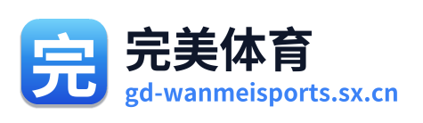 完美体育